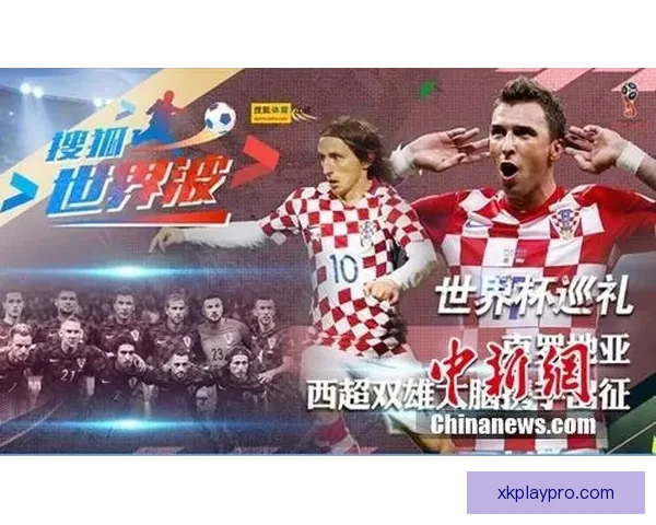 世界杯竞猜比分平台带你预测赛事胜负体验无与伦比的实时互动竞猜乐趣