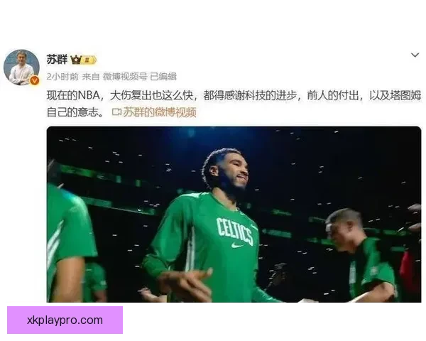 塔图姆感慨绿军50胜自己幸运创队史最年轻里程碑