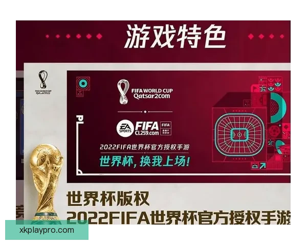 世界杯竞猜APP入口全新上线 轻松参与赛事预测 赢取丰富大奖