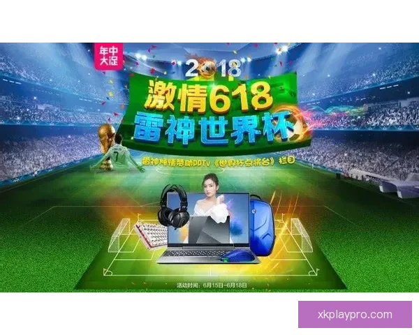 世界杯竞猜APP入口全新上线 轻松参与赛事预测 赢取丰富大奖